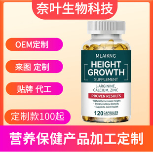 �F؛�羳���R�d���N�S����ܛ�z��HEIGHT GROWTH֧��OE M120ܛ��