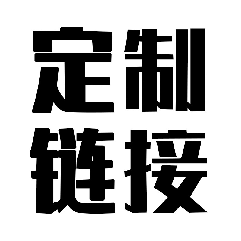 Product Customization Link, Please Note in Detail the Required Content, Private Utensils, Pleasure, Secret Privacy