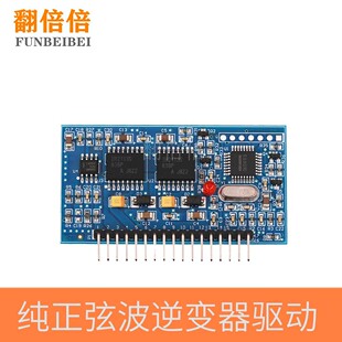 �Ҳ��Ӱ� EGS002 EG8010 IR2110 ��ģ�K IR2113