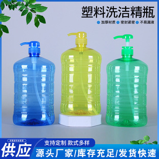 1.5L��ϴҺƿ������pp�������^Һ�w���b��ƿ3�����ω�͸������ƿ