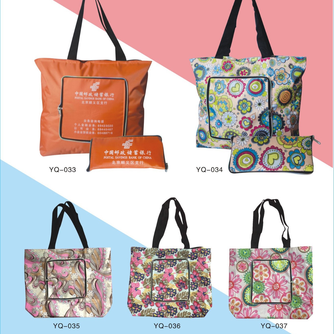 厂家批发五分格时尚折叠购物袋 加厚加大5分格购物包超市手提袋