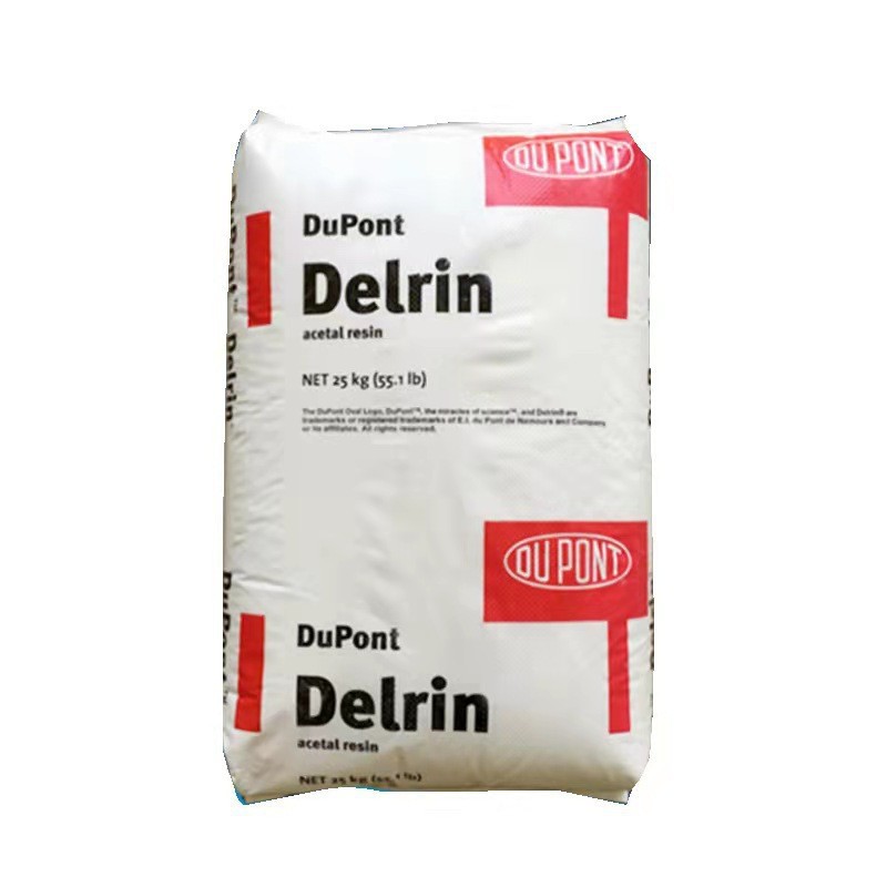 POM美国杜邦510GR 525GR FG570高刚性577原料超低挥发聚甲醛塑料