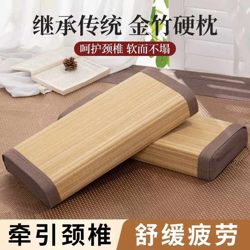 夏天凉席竹枕头夏季凉爽护颈椎助睡眠枕芯睡觉专用一对装硬枕男女