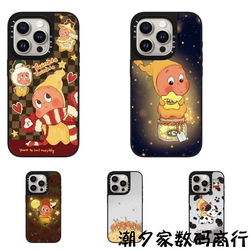 Cartoon Cute Star Man Dog Suitable for Iphone17Pro Max Mobile Phone Case Apple 16Pro Anti-Fall 15 Hard