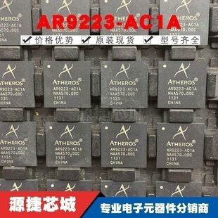 AR9223-AC1A ���bBGA ���ʟo���W�� ȫ��ԭ�b �ṩBOM���