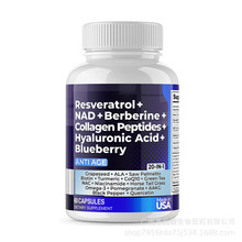 �羳���NƷ �����J��NAD�z�� Resveratrol capsules ֧��O EM