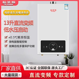 燃气热水器;燃气灶具;抽油烟机