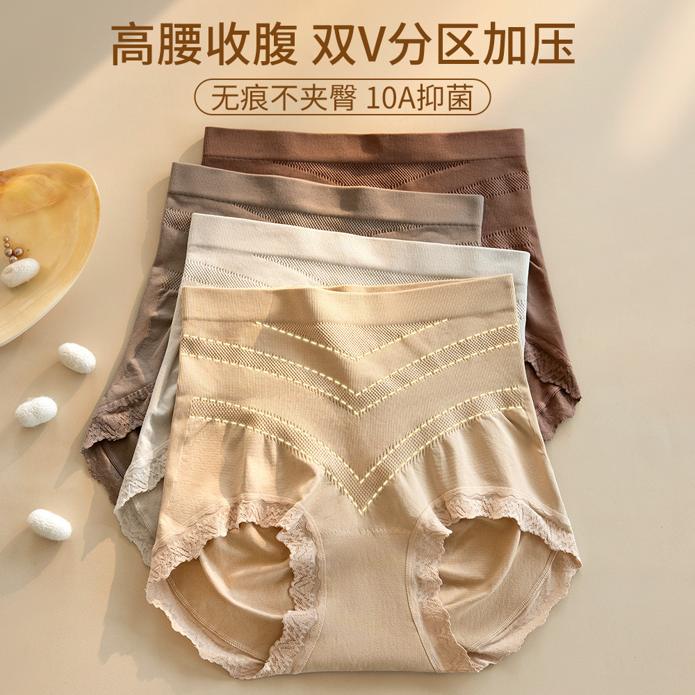 Women's high-waisted tummy control postpartum shaping panties, 10A antibacterial, breathable crotch, large size, butt-lifting women's briefs
