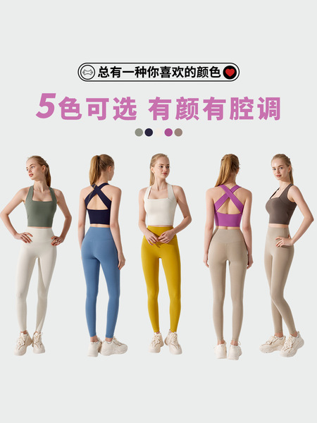 Antibacterial sports underwear