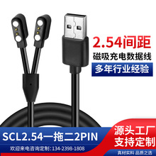 �{�����R������늾�2.54mmһ�϶�2PIN�����O���늾�