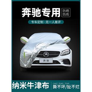 ?�m�ñ��YGLC260L GLA200 GLE GLC300L GLB E300L܇��܇�ַ����