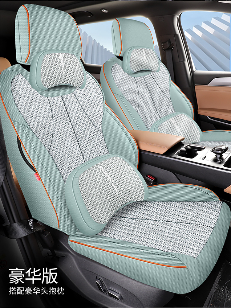 BYD Song pro Second Generation Xiaoyun Edition Special Car Seat Cover Four Seasons Full Surrounded Linen Cushion Seat Cover