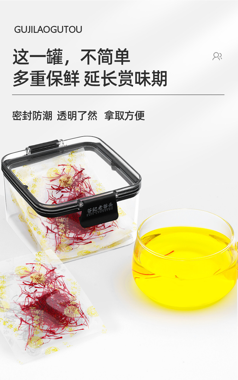 Saffron Crocus Flower Tea Tibetan Saffron for Women Gift Box Herbal Beverage preparation