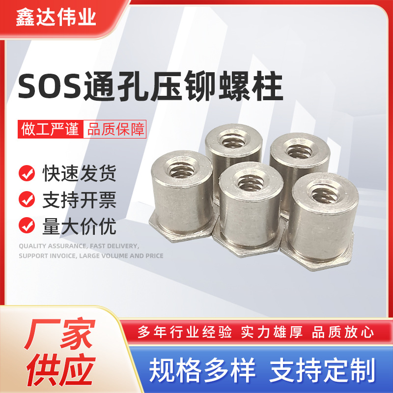 PEMͨ��ѹí����SOS-632-10 ����ѹí��ĸ��ä�װ��ѹ������