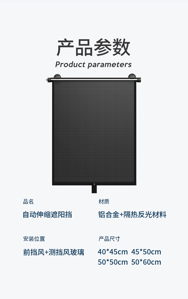 Car Vinyl Sunshade Sunshade Car Window Sunshade Side Window Automatic Roller Blind Retractable Car Window Sunshade Supplies