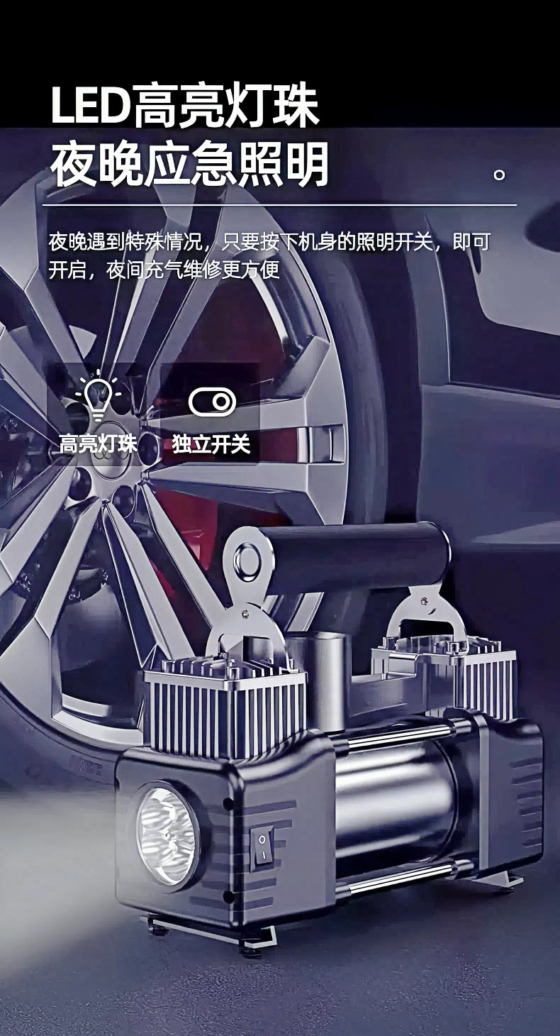 Car Air Pump, Dual-Cylinder Portable High-Power Car Tire Inflator, Electric Air Pump, High-Pressure Inflator