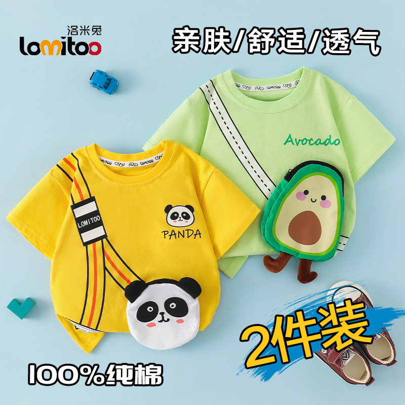 노란 팬더 + 녹색 아보카도