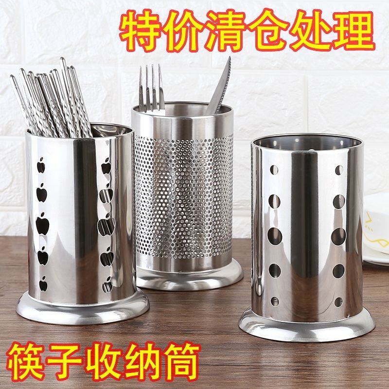 Thickened stainless steel chopstick holder for commercial restaurants, draining chopstick cage for home and commercial kitchen use
