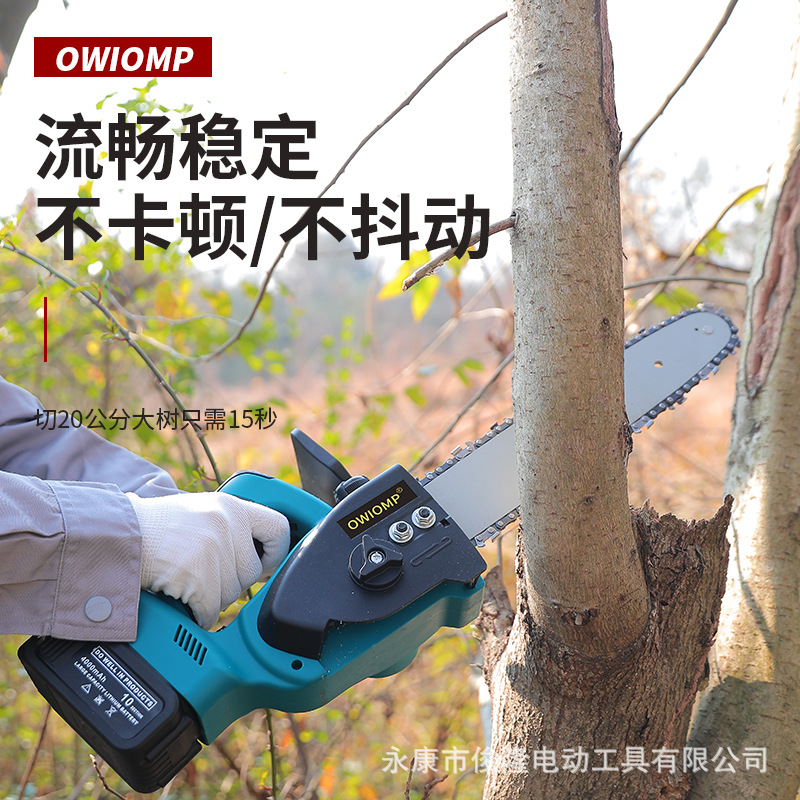 跨境10寸牧田款锂电锯无刷充电式电锯伐木修枝电链