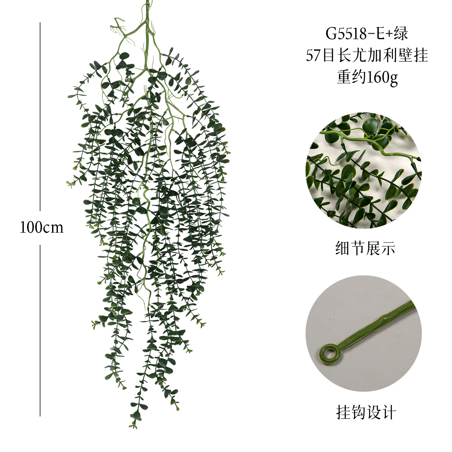 G5518-짙은 녹색 33 메쉬 유칼립투스 잎 벽걸이