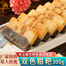 �pɫ����300g�t�����ΰ��ƷŴ�����ֹ������ʳ����ըС�Ը��c��