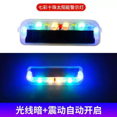 Other lights – night parking led wiring-free - short-style-turns-on-when-driving-fixed-with-double-sided-tape