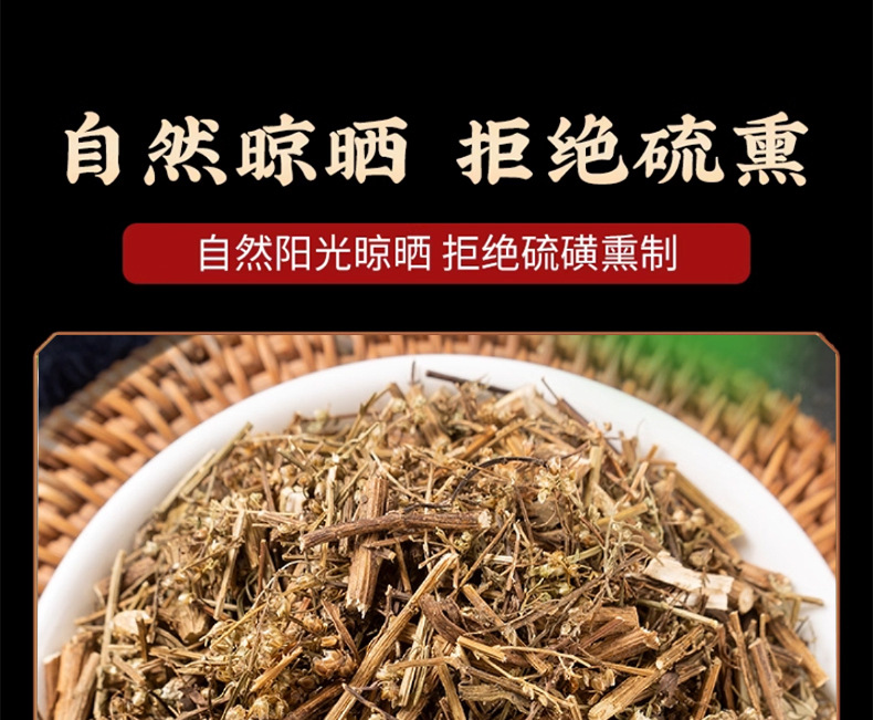Dried Muhao Artemisia Herb 500g Natural Sun Dried Traditional Chinese Herbal Tea preparation