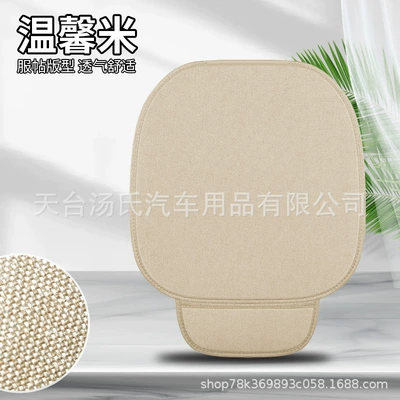 Linen Car Three-Piece Seat Universal seat cover - warm-rice-front-single-seat-universal