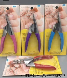 指甲剪/钳/刀;眉刀眉剪;美甲工具套装