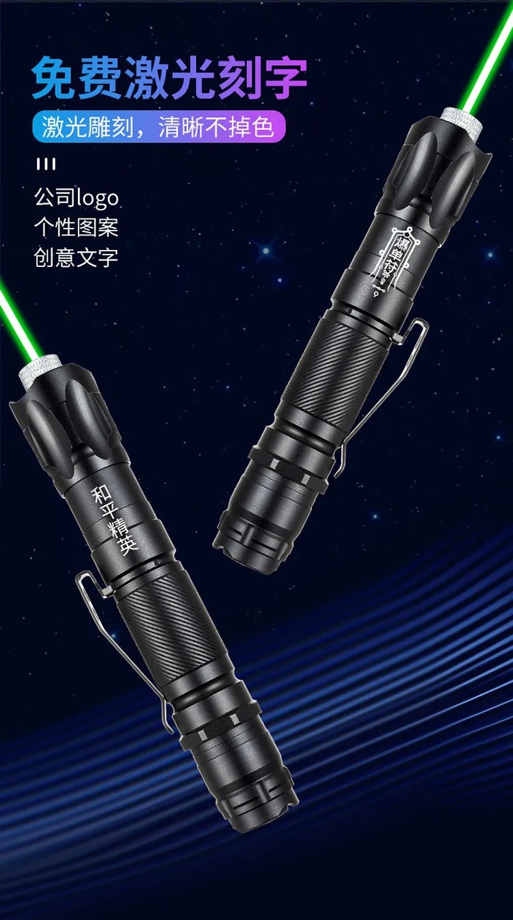 Laser pen, high-power rechargeable laser lamp, green long-range infrared pointer, laser flashlight, special forces pic 7
