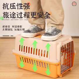 宠物航空箱狗狗托运箱猫咪猫包外出便携猫笼狗笼子中型大型犬专用
