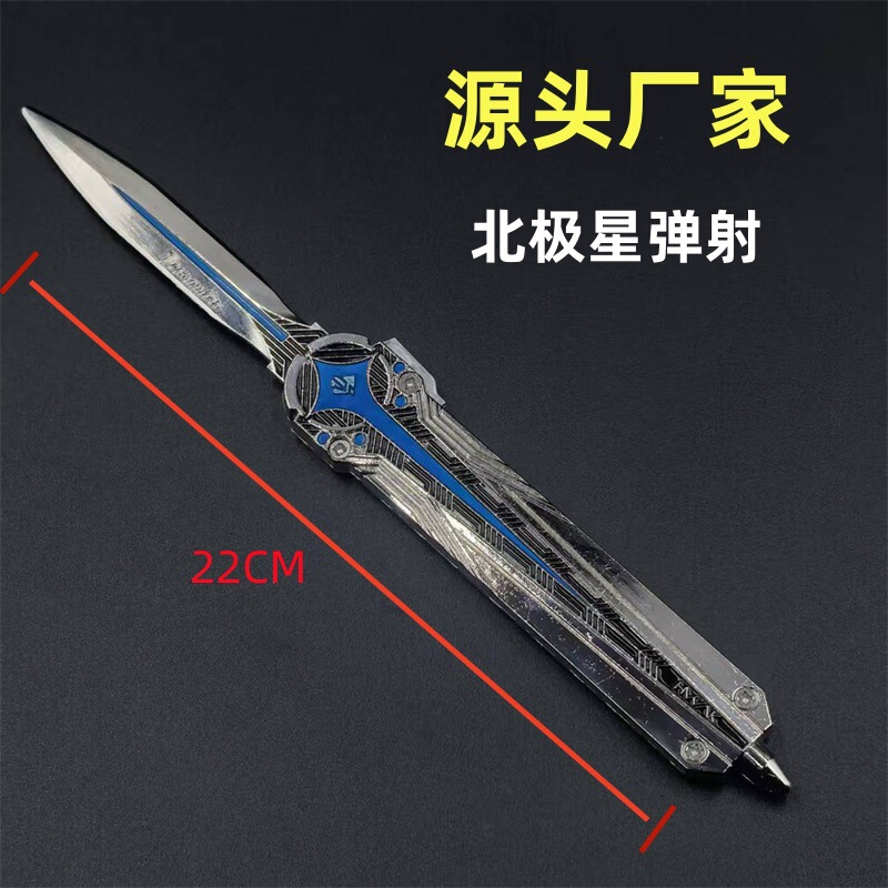 [Safe Without Edge] Delta Knife Polaris Knife Bouncing Toy Model Hand Figure Close Combat Weapon Polaris