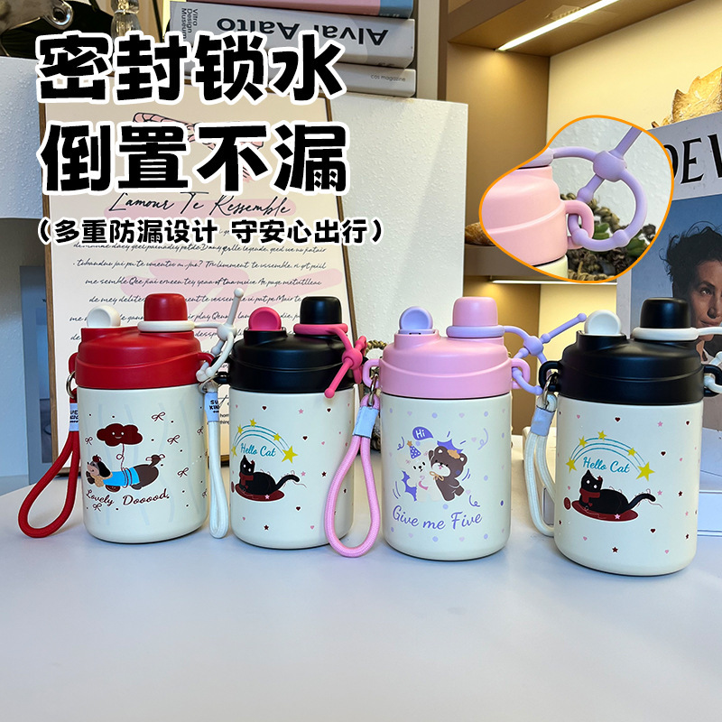 卡通ins可爱保温杯双饮杯户外便携带提绳316不锈钢保温杯防摔防漏|undefined