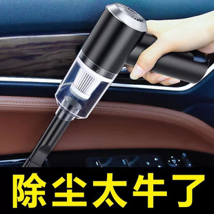 Cross-Border Car Vacuum Cleaner Car Wireless Charging Car Home Handheld Small Car High Power Suction Mini
