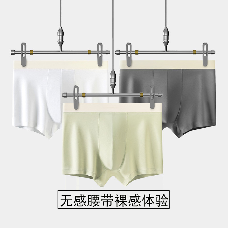 Men's Underwear Seamless Waistband New Banana Bulge Zk Zhongshan Underwear Wholesale Modal Mulberry Silk Boxer Shorts