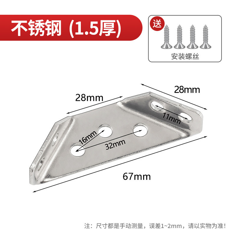 ステンレスコーナー三角ストレート固定器角鉄ブラケット補強家具たんす固定具金属サポート|undefined