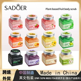 护手霜;牙膏;浴盐