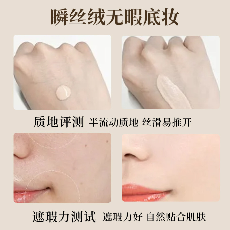 韩姬莲-967粉底液保湿遮瑕滋润自然水润持久不脱妆批发一件代发|undefined