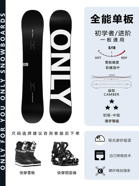 Little blackboard+fast -wear fixed device+fast wear shoes
