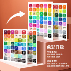 Set of 36-color and 96-color black marker bags, cartoon painting double-tipped oily Touch Mark markers