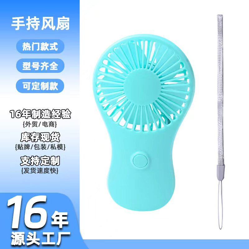 Japanese and Korean Detachable Dry Battery Fan Outdoor Handheld Fan with Lanyard Small Fan Summer Student Mini Silent Fan
