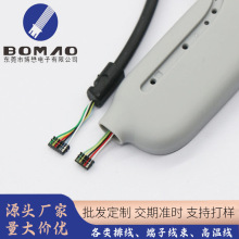 定制0.6间距刺破式端子线束运动挂脖耳机接线端子SR卡扣连接线