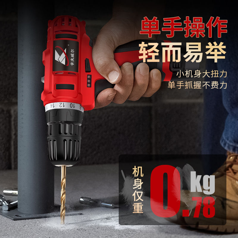 Taladro manual de 12V Kafwell, caja de herramientas para el hogar de batería de litio, un juego completo de destornilladores eléctricos de impacto para mujer