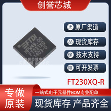 ԭ�b��Ʒ FT230XQ-R QFN-16 USBоƬ FTDI/�w�صہ�