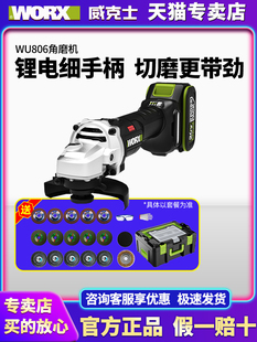 ����ʿ��늽�ĥ�CWU806�늴�ĥ�C�๦�ܒ����и�Cworx늄ӹ���