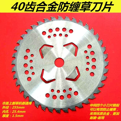 406080 tooth alloy blade straight, Otbiçən başlıqları - 40-tooth-titanium-alloy-anti-tangle-blade-buy-4-get-1-free