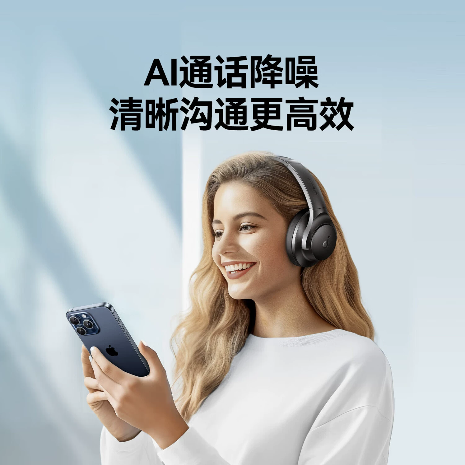 Soundcore Sound wide Life Q20I заголовок -одет Bluetooth гарнитура с активным шумоподавлением стандартная сертификация A3004