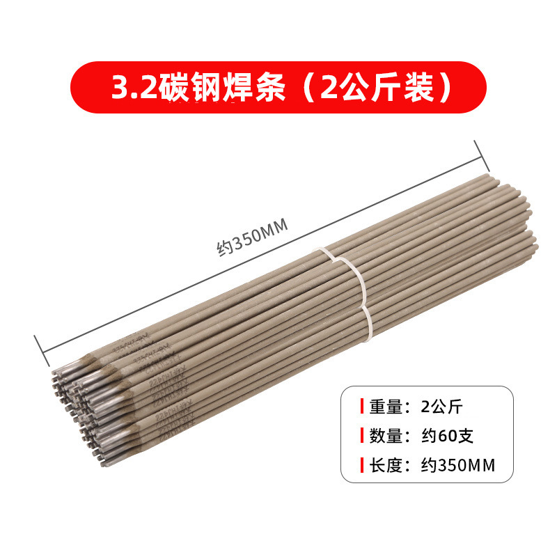 3.2 탄소강 순발 2kg (약 60개) 핫세일