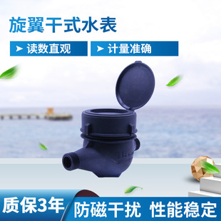 �����횤������ʽ��ˮ��LXSG�ҳ��ⷿ��ˮ�����ÙCе�h��ˮ��S��