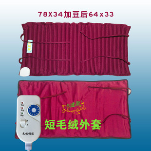 Original Point Red Bean Bag with Straps, Multi-Purpose Hot Compress Red Bean Pack for Back and Legs, Sweat-Inducing Therapy for Health Care